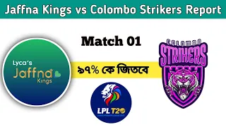 Colombo Strikers vs Jaffna Kings match prediction, CLS vs JKS 1st match prediction, LPL 2023