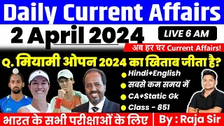 2 April 2024 |Current Affairs Today | Daily Current Affairs In Hindi & English |Current affair 2024