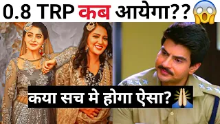 0.8 Trp Kab Aayega | Kya Dsp Anubhav Singh Aane K Baad | Haseena Mallik | Maddam Sir Update | Sab TV