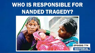 Editorial with Sujit Nair: Who will answer the grieving parents? | Nanded Hospital | Maharashtra