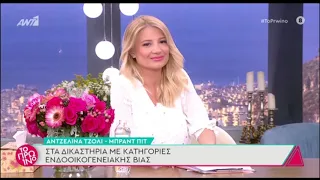 Γιώργος Λιάγκας σε Φαίη Σκορδά: "Αντί να σφαχτούμε στα δικαστήρια, κάνουμε μαζί εκπομπή"