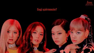 BLACKPINK - Kill This Love [kaz_sub]