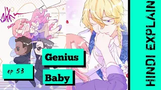 genius baby episode 53(2022) #hindi #explain