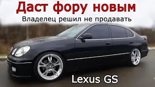 Владелец Lexus GS 1998 года сделал СВАП двигателя, АКПП и передумал продавать. Отзыв