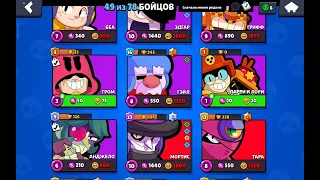 Я ПОИГРАЛ В BRAWL STARS. УРААААА ОБНОВА🙀 И НОВЫЙ BRAWL PASS!