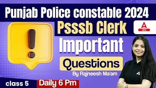 Punjab Police Constable, PSSSB Clerk 2024 | English Class | Important Questions