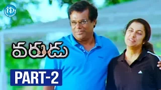 Varudu Movie Part - 2 | Allu Arjun | Bhanu Sri Mehra | Arya | Gunasekhar | Mani Sharma