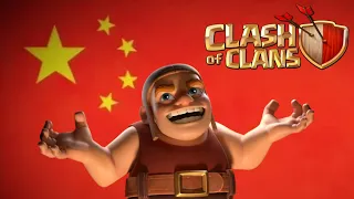 I Exposed Chinese Clash of Clans…