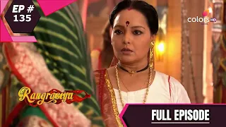 Rangrasiya | रंगरसिया | Episode 135