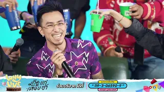 วาดไว้ (recall) - TIMETHAI | WHYLIVE ครั้งที่ 17 เกิด แก่ เหน็บ ชา