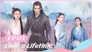 🤲【FULL】【ENG SUB】暮白首 EP01 | Love a Lifetime | iQiyi Romance