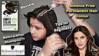 I Have Tried Schwarzkopf Simply Color and see what happened😰|Hair Colour at home|permanent haircolor