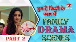 गुम है किसी के प्यार में | Family Drama Scenes Part 2