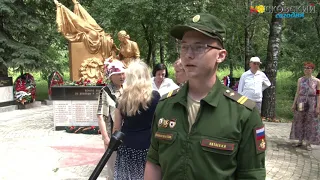 22.06.2019 "Вечная память, вечный покой "