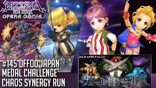 #145 [DFFOO JP] Medal Challenge | CHAOS Synergy Run FT. Shantotto Burst & LD