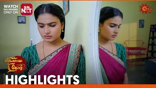 Priyamaana Thozhi - Highlights | 15 Feb 2024  | Tamil Serial | Sun TV