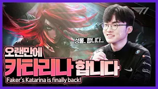 (Eng sub) I Play Until I Win