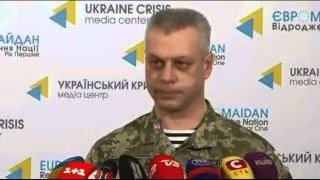 У прес-центрі АТО прокоментували вибух в Донецьку