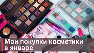 МОИ ПОКУПКИ КОСМЕТИКИ В ТАИЛАНДЕ 🌴  | Natasha Denona, Huda Beauty, Bobby Brown и многое другое! 💄