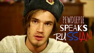 Pewdiepie speaks Russian