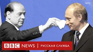 Умер Сильвио Берлускони. Политик, миллиардер и друг Путина