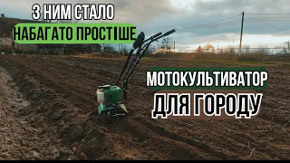 Мотокультиватор Кентавр МК10-2CФ після сезону активних робіт/Мотокультиватор для городу