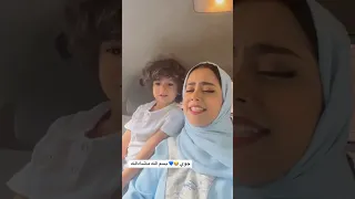 جوي انا وابني