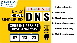 The Hindu Analysis | 07th October, 2023 | Daily Current Affairs | UPSC CSE 2023 | DNS