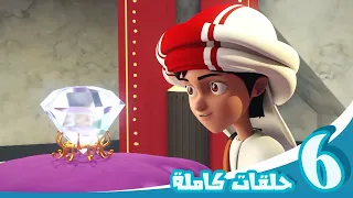 مغامرات منصور | حلقات الموسم الثالث - الجزء الأول | Mansour's Adventures | Season 3 - Part 1