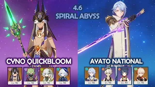 Cyno Quickbloom & Ayato National - 4.6 Spiral Abyss - Genshin Impact