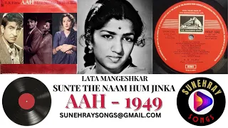 SUNTE THE NAAM HUM JINKA BAHAR | LATA MANGESHKAR | AAH - 1949
