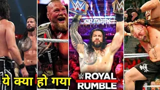 WWE Royal Rumble 29 January 2022 Full show highlights HD - Royal Rumble full Highlights