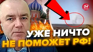 🔴СВИТАН: Мощный УДАР ПО КРЫМУ! Появилось видео / Россияне срочно взялись за КЕРЧЕНСКИЙ мост