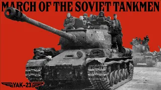 March of the Soviet Tankmen Remix | Yak-23