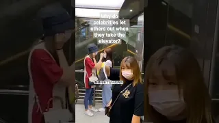 Ju Jingyi Take elevator in public