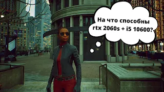 Как работает Matrix Awakens, City Sample на ПК c RTX 2060s?