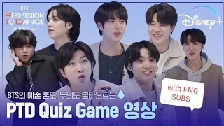 [ENG SUBS] BTS DISNEY+ KOREA |PTD QUIZ GAME | FULL EPISODE