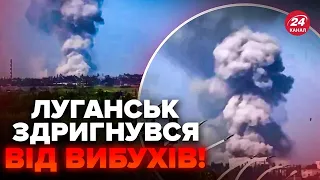🔥Massive Strike in Luhansk! Missiles Hit Russian Base. Smoke Reaches the Sky, First Footage Released