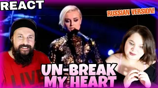 VOCAL COACHES REACT: Полина Гагарина - UN-BREAK MY HEART (RUSSIAN VERSION)