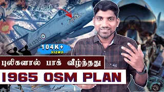 What a Plan By India | Operation Riddle | 1965 Operations Part 5 | Tamil Pokkisham