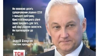 Франція вслід за Бельгією заарештувала російські активи за борги перед ЮКОСом