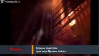 Киев-01:30-Евромайдан-Пожар в Доме Профсоюзов -19.02.2014