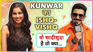 Kanwar Dhillon Reveals His Love Secrets, First Kiss, Cosy Moments, Breakup & More | Ishq Vishq