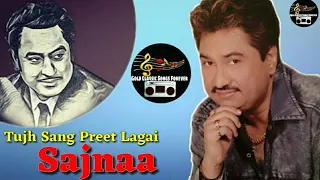 Tujh Sang Preet Lagai Sajna - Kumar Sanu, Dhira Ghosh - Yaaden Vol. 11 - Kaamchor