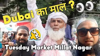 Tuesday Market 😱|| Part - 1  || Millat Nagar Bazaar || Weekly Bazaar @zubairuddinvlogs