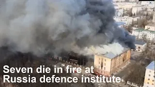 Fire at Russian defence institute in Tver