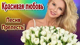 Утонуть в твоих объятиях...  Александр Смалев Вот это песня! Прелесть!