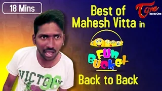 Bigg Boss 3 Mahesh Vitta Back to Back Comedy | Fun Bucket | 18 Mins Compilation | TeluguOne