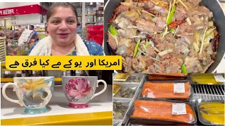 lamb karahi recipe pakistani | Costco Shopping UK | lamb karahi recipe in urdu | @uklifestylevlogs4