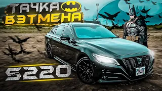 Тачка Бэтмена!  Crown S220 чернее ночи!